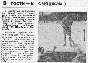 "" 03.01.1987 -    "" ( )
