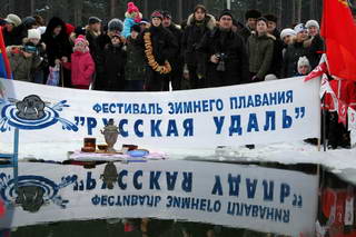 Начало праздника моржей "Русская Удаль - 2009"
